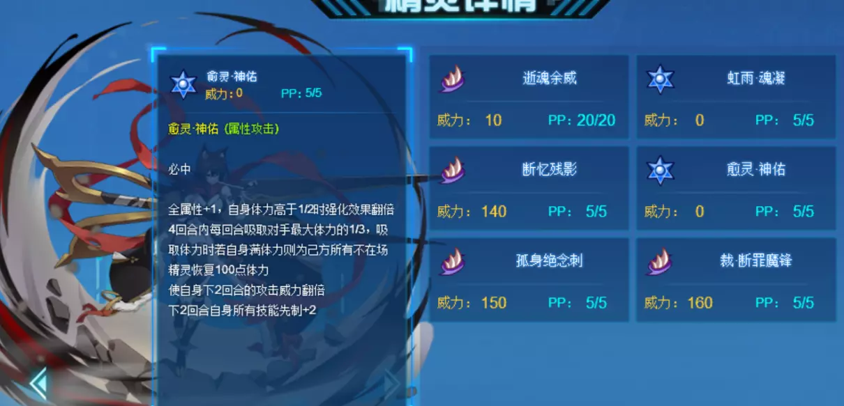 赛尔号出过本子吗(9)