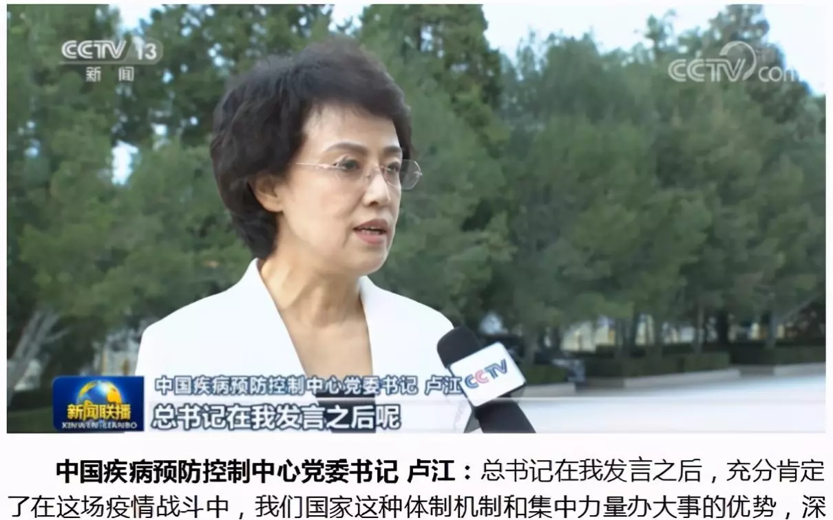 全国有多少叫卢江的人(7)