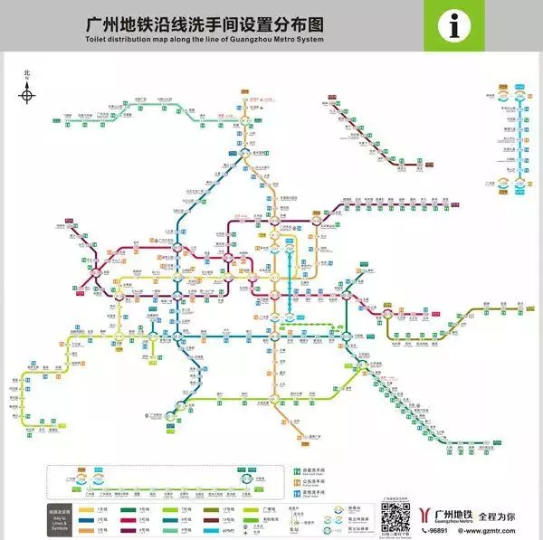广州地铁3号线运营时间(16)