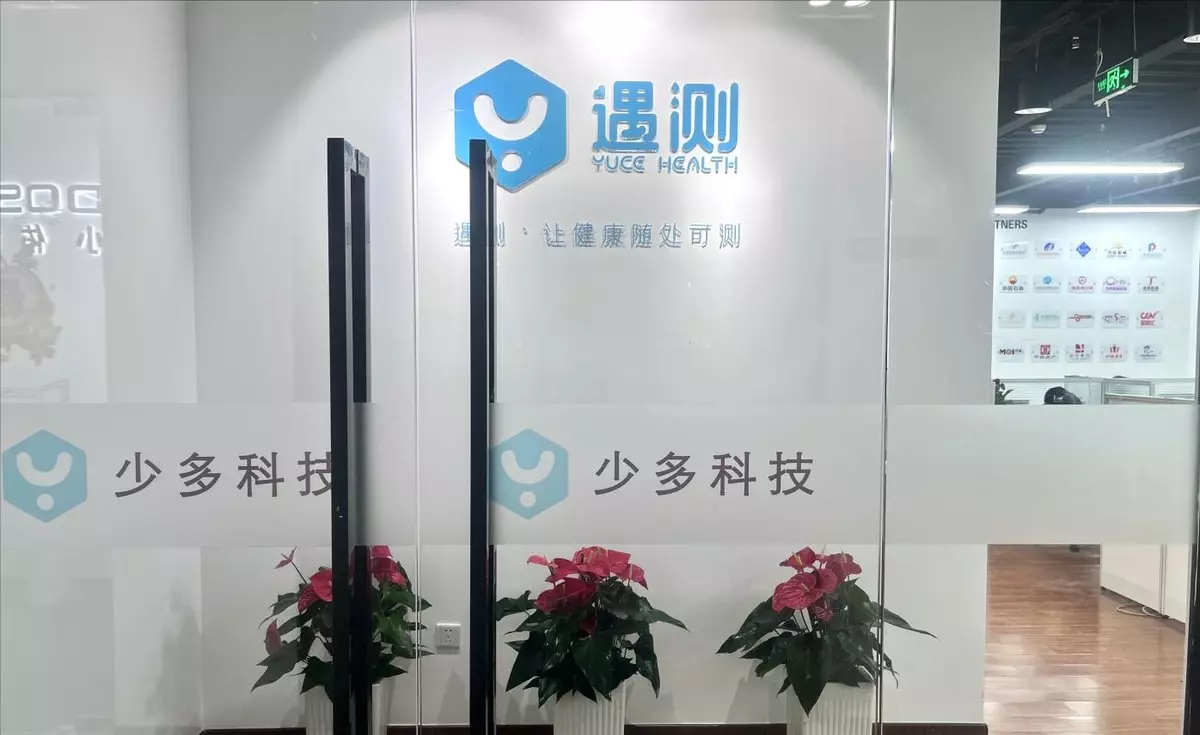 腾讯众创空间属于腾讯吗(1)
