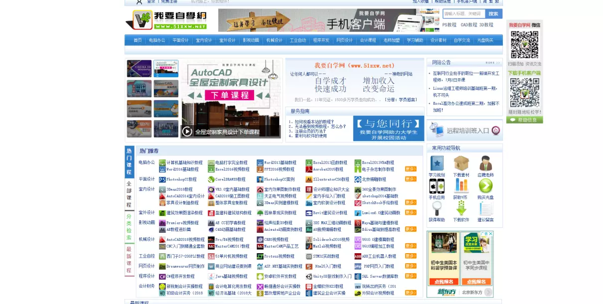 来个网址你懂的(13)