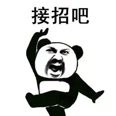 来个网址你懂的(4)