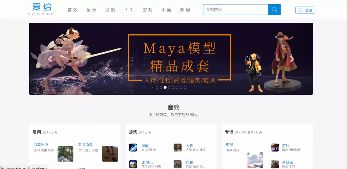 来个网址你懂的(8)