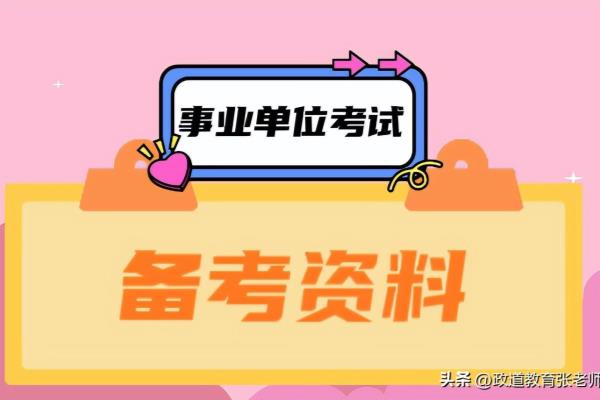 直升机模仿的相应生物是什么.