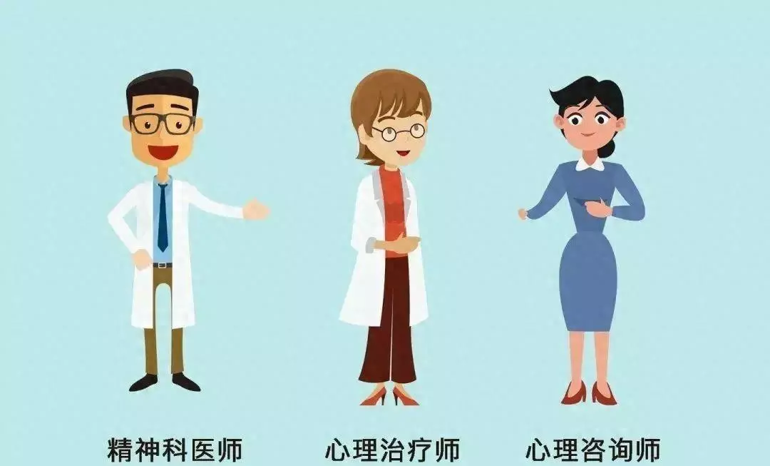 当心理医生需要什么条件(1)