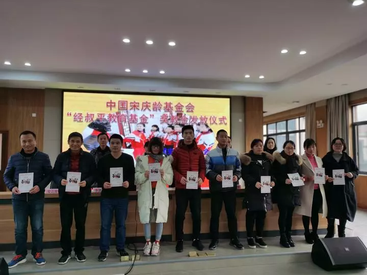 经叔平奖学金是什么级别(2)