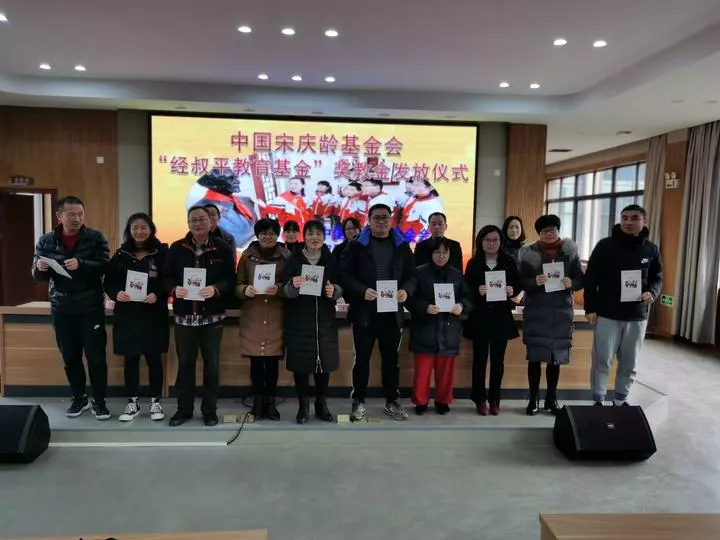 经叔平奖学金是什么级别(3)