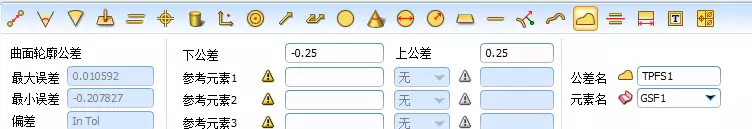 面轮廓度怎么用三坐标测量(3)