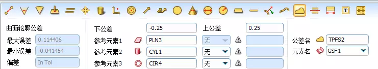 面轮廓度怎么用三坐标测量(4)