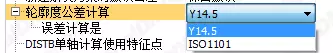 面轮廓度怎么用三坐标测量(6)