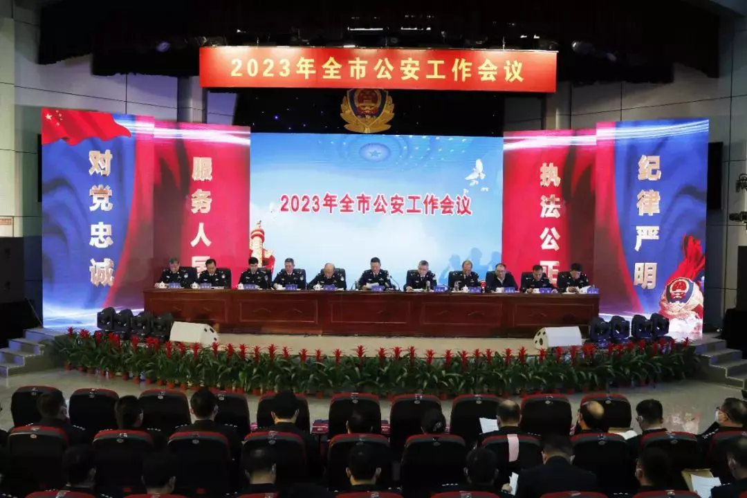 2023年保定市公安局网站工作年度报表(1)