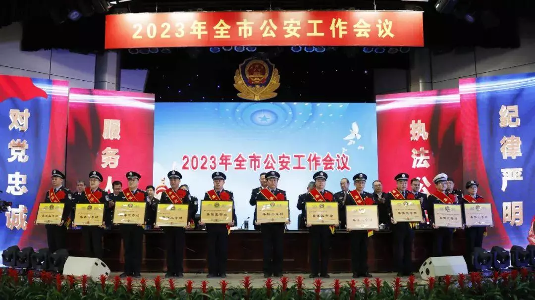 2023年保定市公安局网站工作年度报表(3)