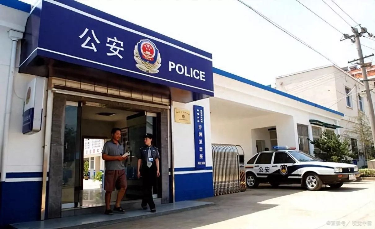 福绥境派出所户籍大厅上班时间(1)