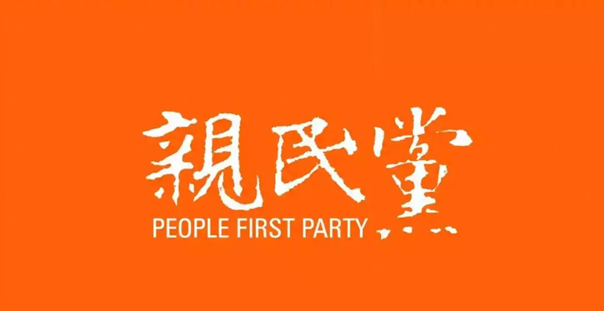 台湾哪个党权力最大(4)