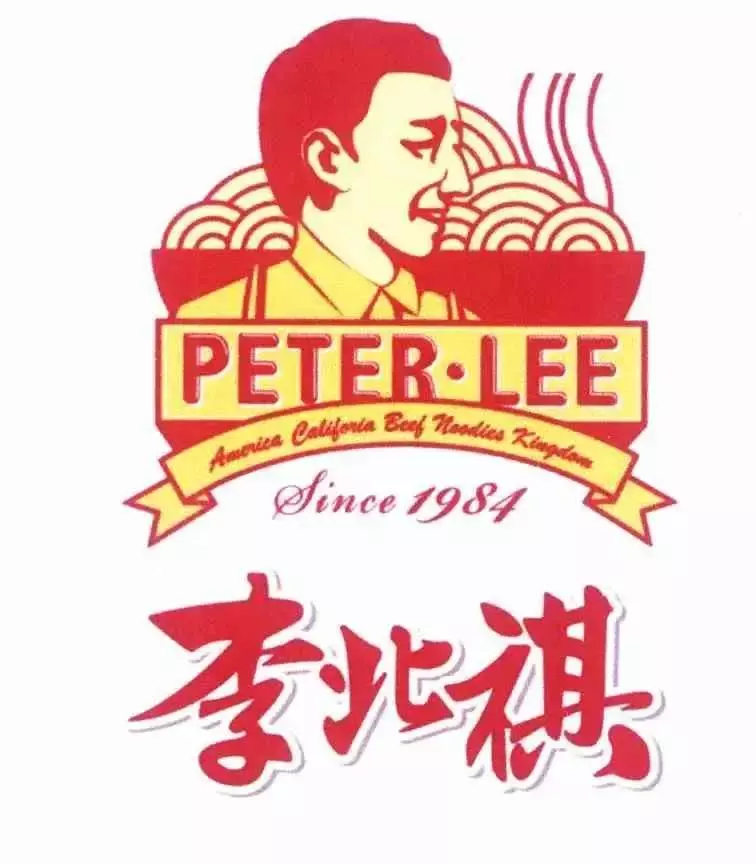 美国加州牛肉面和李先生是一家吗(2)