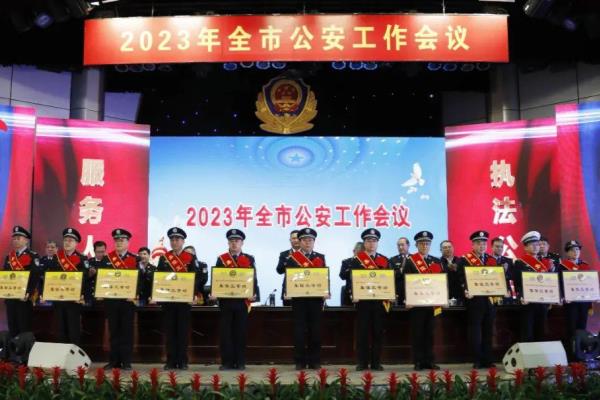 2023年保定市公安局网站工作年度报表.