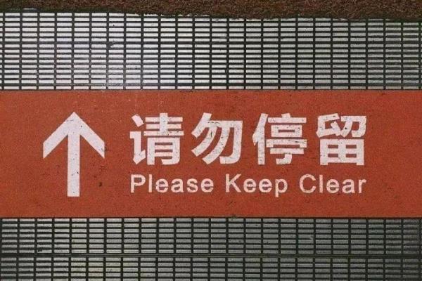 高中语文如何从90到130.