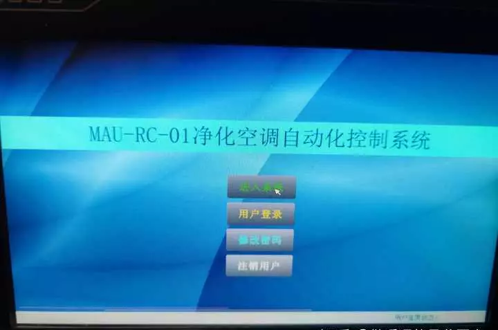 goodman全空气空调系统价格(47)
