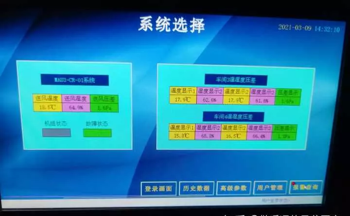 goodman全空气空调系统价格(50)