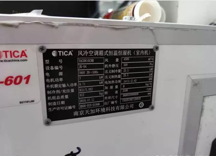goodman全空气空调系统价格(57)