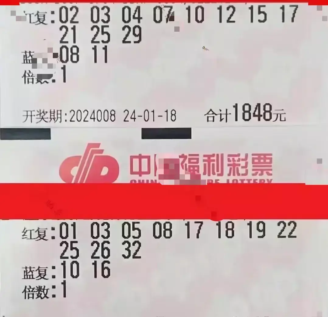 双色球今天全部晒票(32)