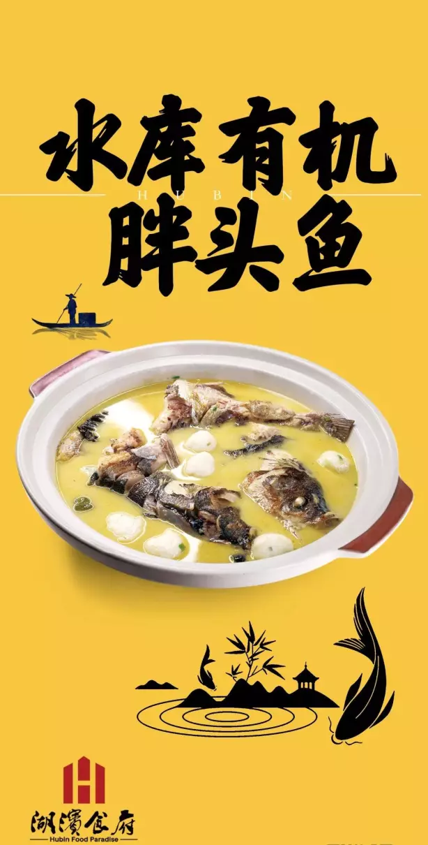食府是什么类型的餐饮(5)