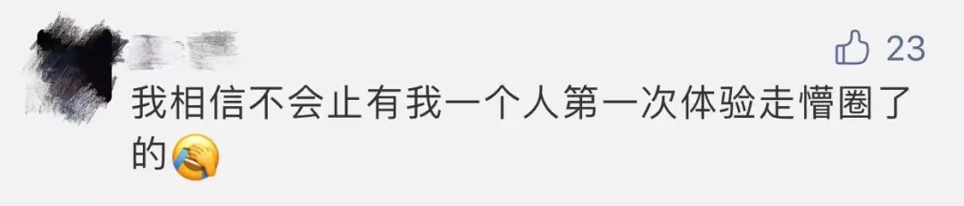 香梅路车道反转逆行会拍吗(11)