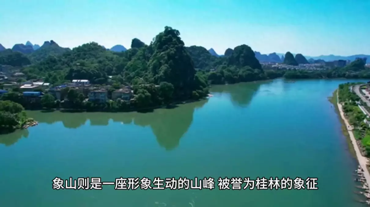 桂林属于哪个省份的城市名称(1)
