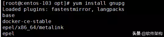 linux系统文件校验方法(2)