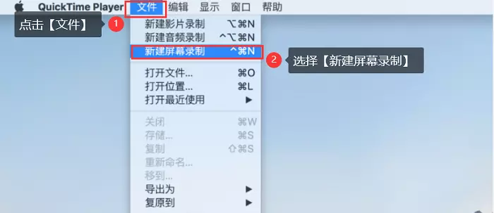 quicktime录屏怎么录到内部声音(2)