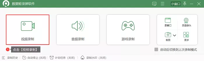 quicktime录屏怎么录到内部声音(4)
