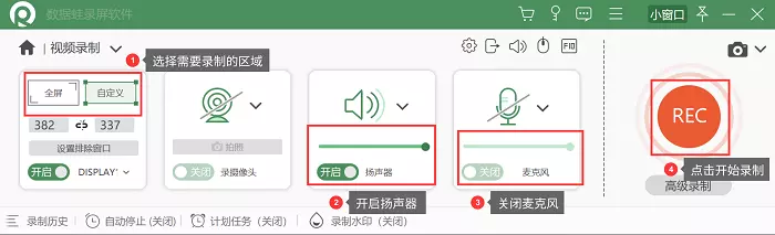 quicktime录屏怎么录到内部声音(5)