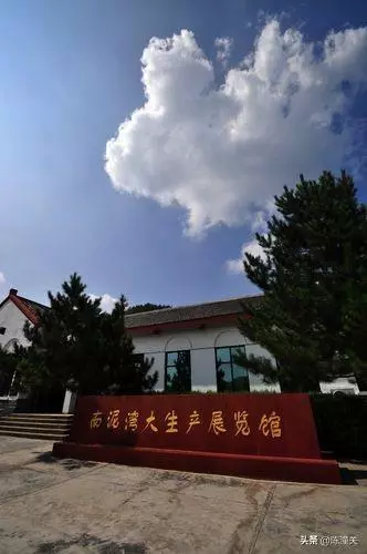 南泥湾在什么地方是哪个省的(2)