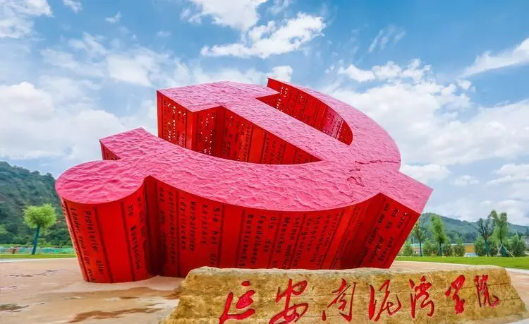 南泥湾在什么地方是哪个省的(7)