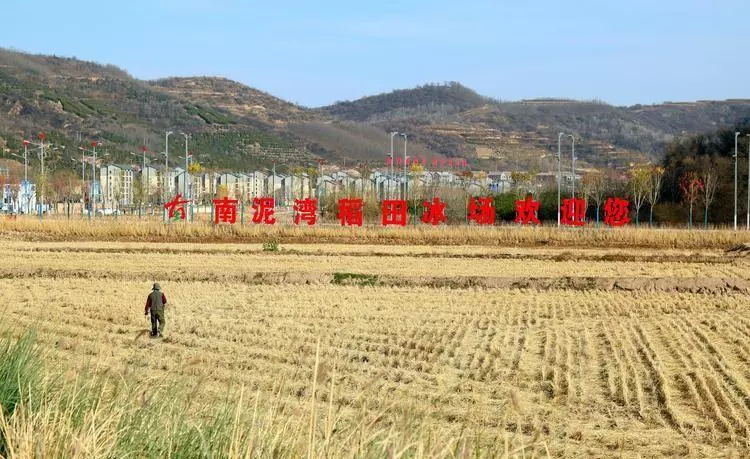 南泥湾在什么地方是哪个省的(9)