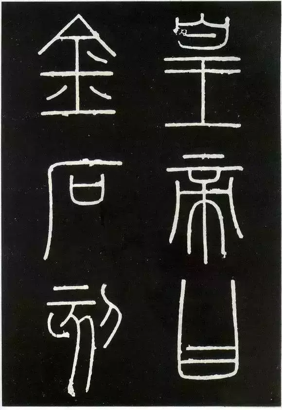 字体有哪几种(11)
