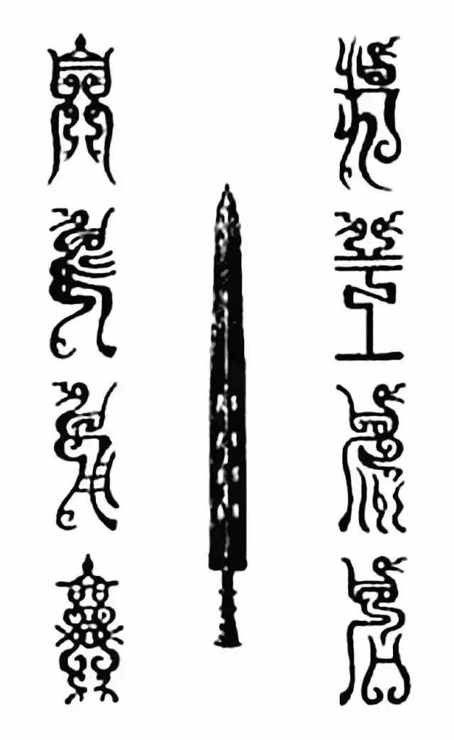 字体有哪几种(13)