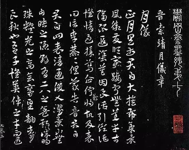 字体有哪几种(16)