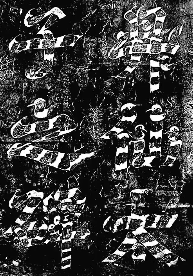 字体有哪几种(17)