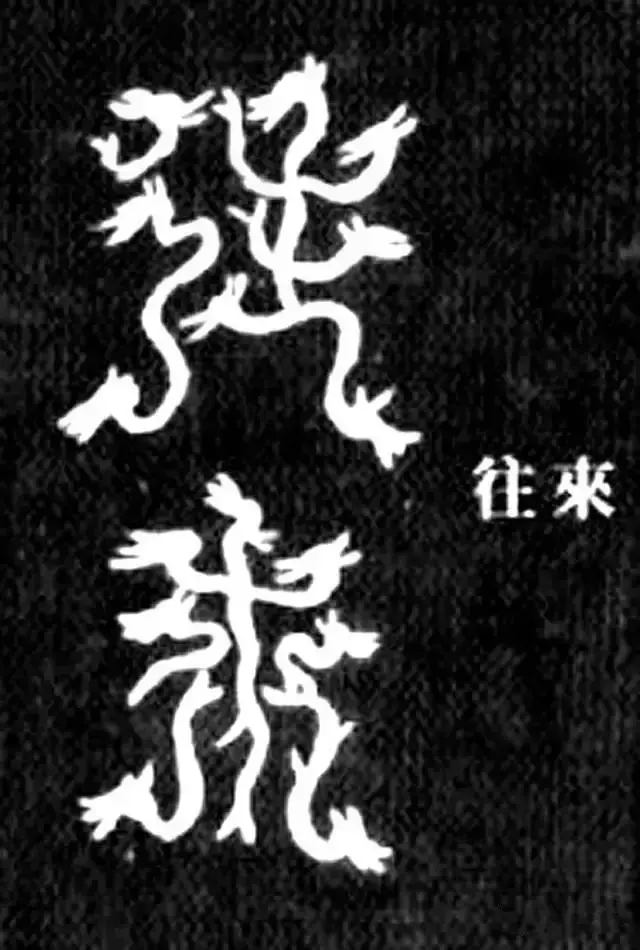 字体有哪几种(1)