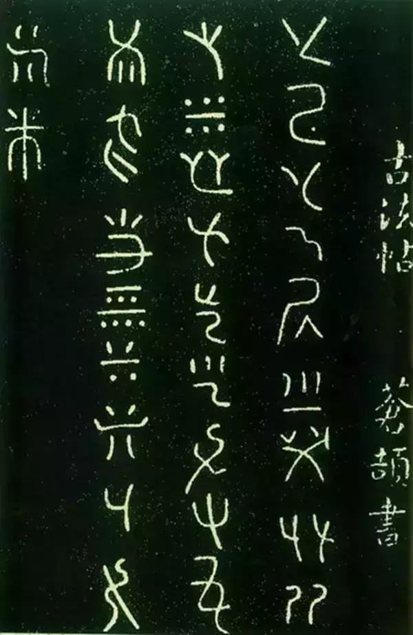 字体有哪几种(3)