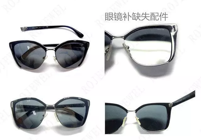 镜框线断了眼镜店能修吗(4)