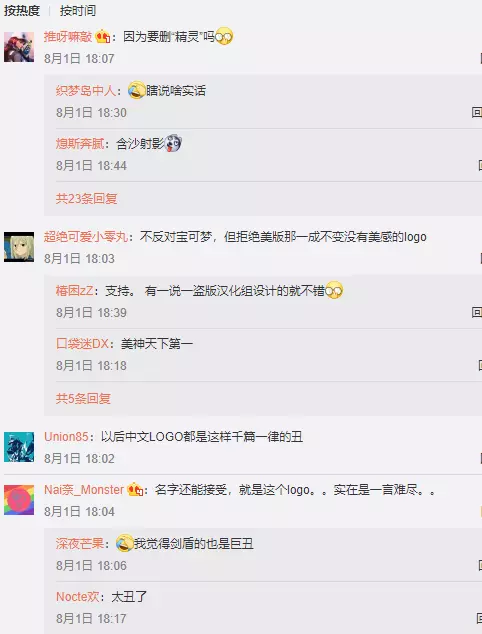 网络宝可梦是啥意思啊(17)