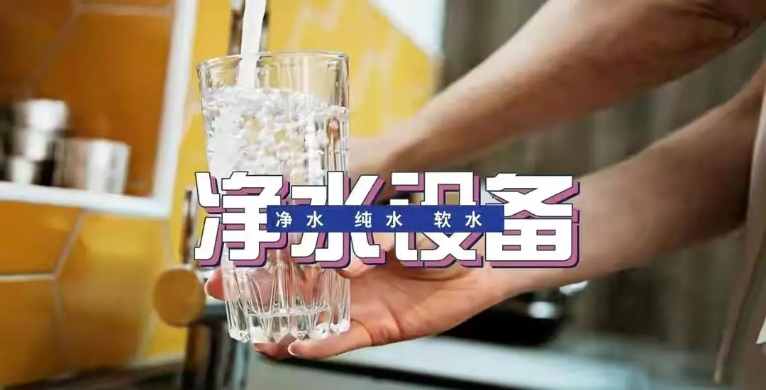 家用哪种净水器最好最实用(2)
