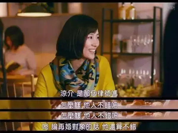 不安分的姑娘最后怎么样了(3)