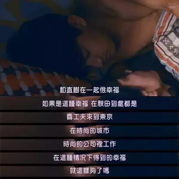 不安分的姑娘最后怎么样了(4)