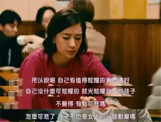 不安分的姑娘最后怎么样了(5)