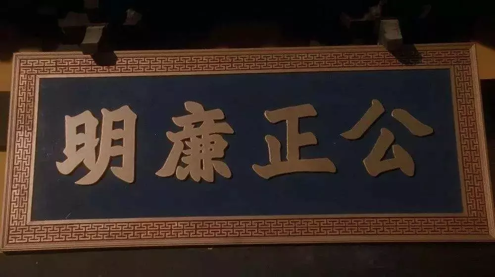 法部相当于现在的什么部门(2)