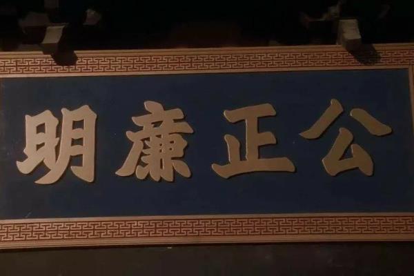 法部相当于现在的什么部门.