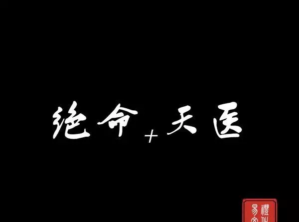 数字学算命手机号码怎么算(5)